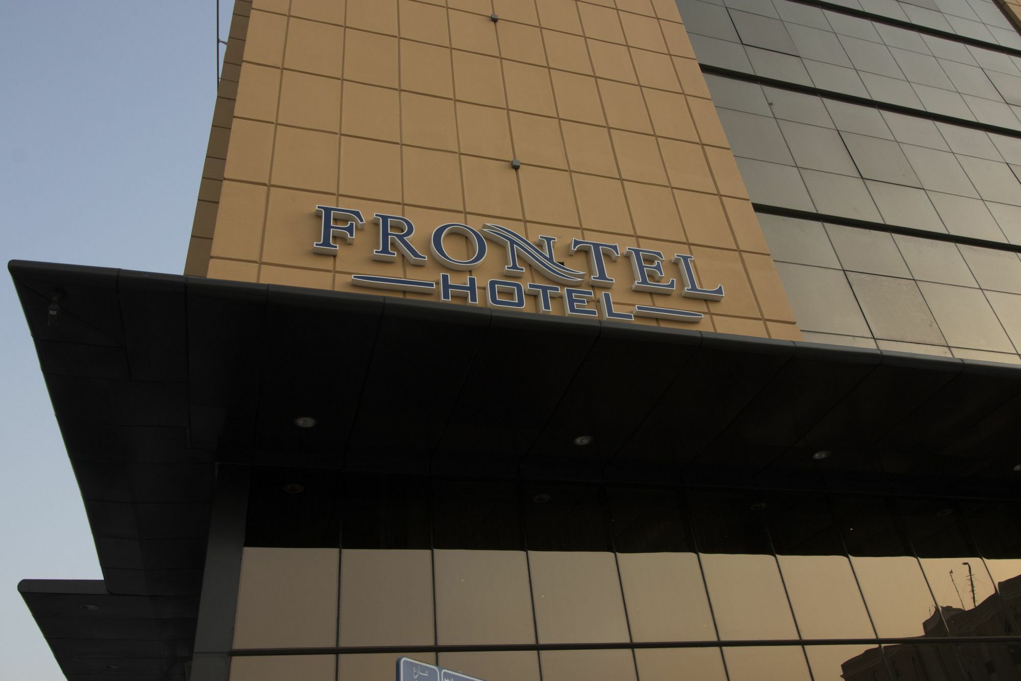 Paradise Elite Al-tahlia Hotel