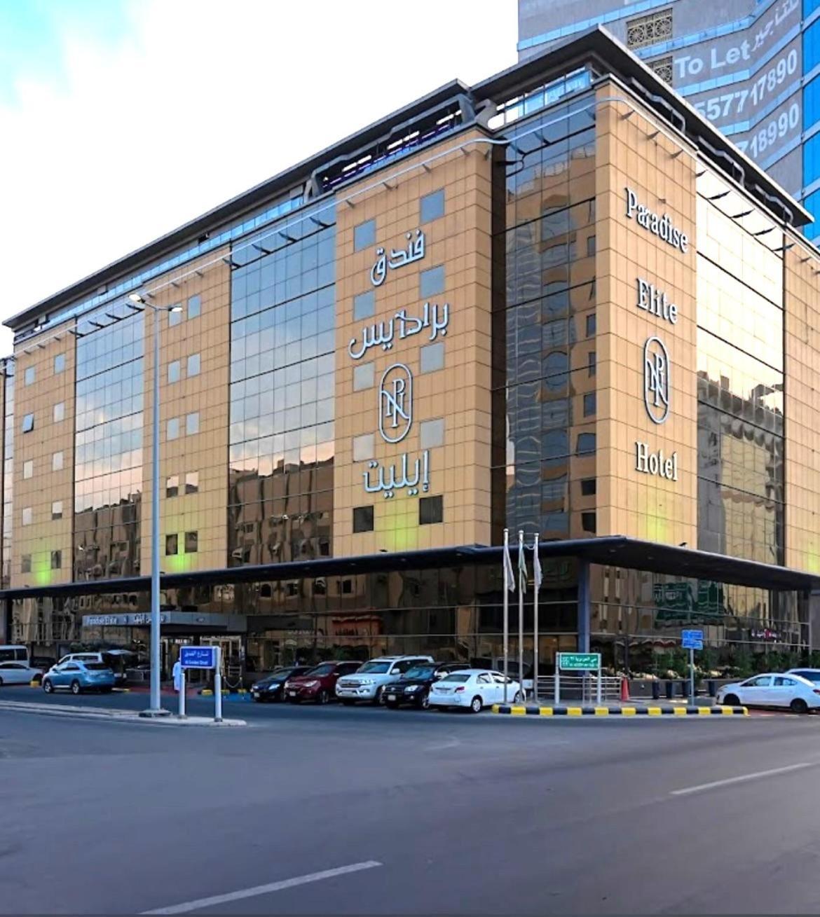 Hotel Paradise Elite Al-tahlia Djeddah